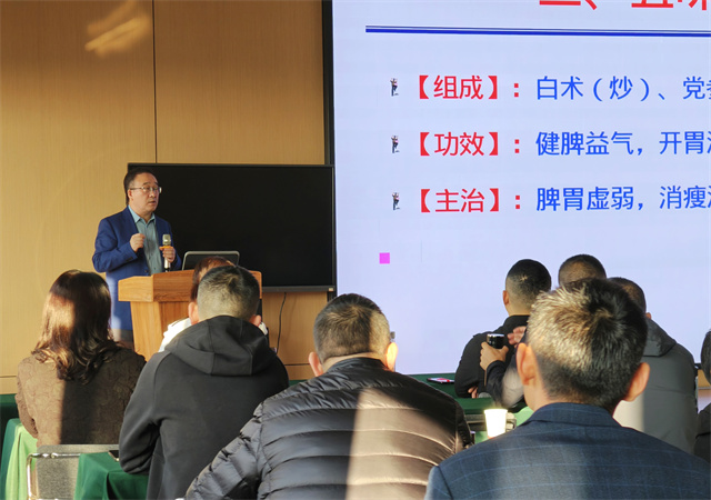 培訓 月會 業務 